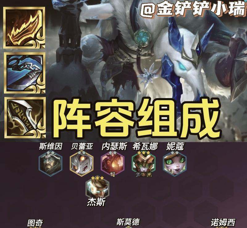 英雄联盟白鼠怎么玩？如何提升操作技巧？