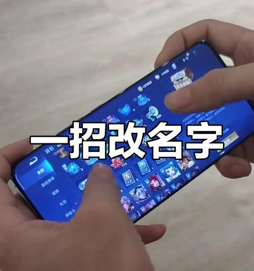 王者荣耀改名时可以加哪些符号？符号的使用规则是什么？