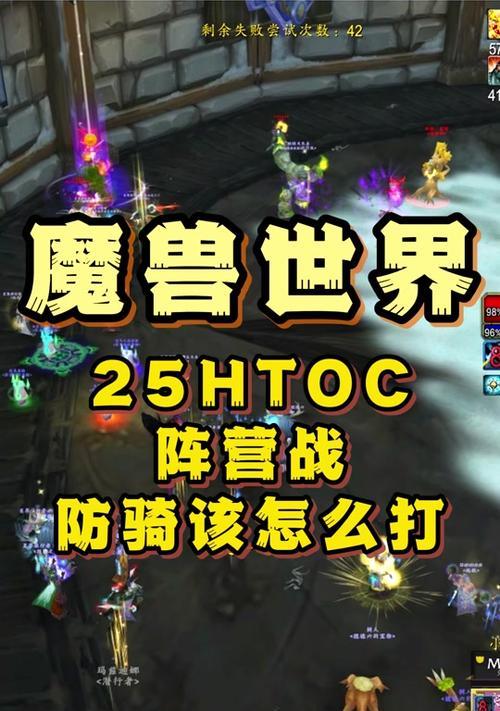 魔兽世界中技能无法释放时应如何处理？