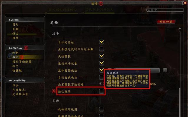 魔兽世界中技能无法释放时应如何处理？