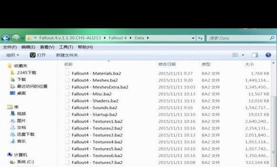 辐射4提升武器伤害的方法是什么？如何增强武器威力？