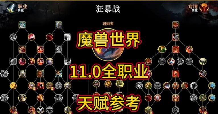 魔兽世界龙族特长加点方法是什么？加点后有什么效果？
