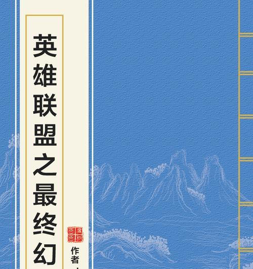 英雄联盟ff目录内容是什么？如何查看ff目录？