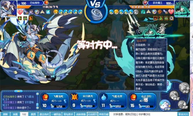 洛克王国培育蛋石怎么得？获取方法是什么？
