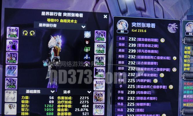 魔兽世界id卡片使用方法是什么？如何利用id卡片进行游戏？