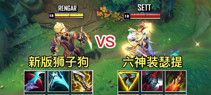 英雄联盟狮子双跳设置方法是什么？为什么我的狮子狗无法双跳？