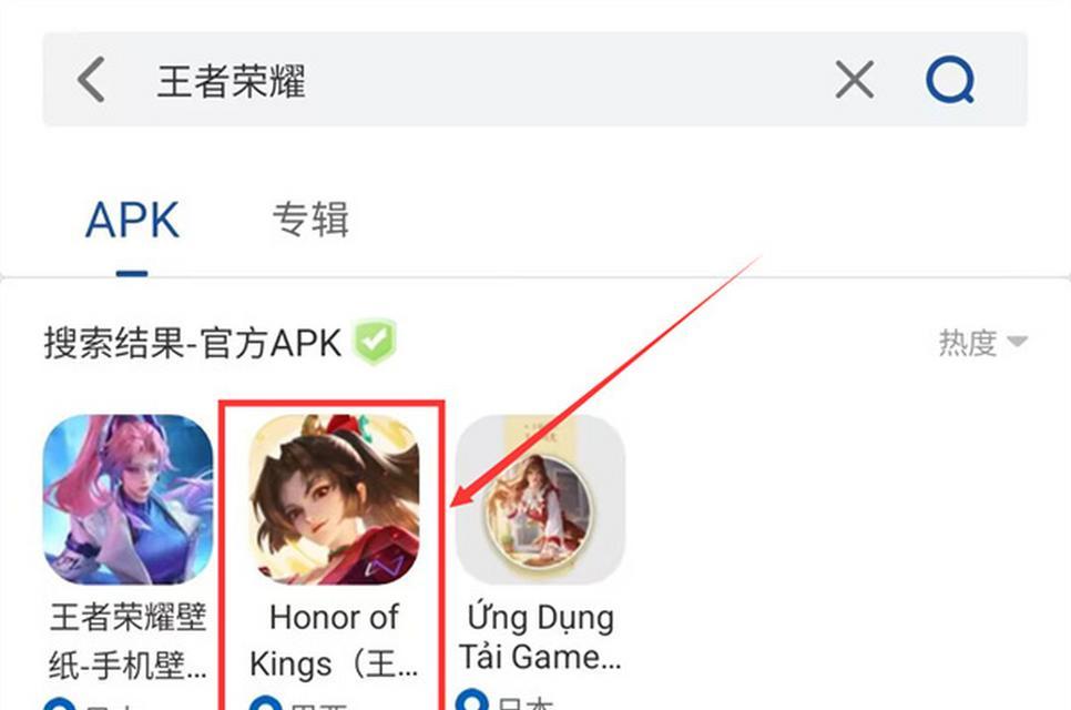 王者荣耀开加速器的方法是什么？如何选择合适的加速器？