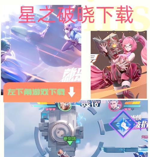 王者荣耀怎么刷星？有哪些有效的方法可以快速提升星级？