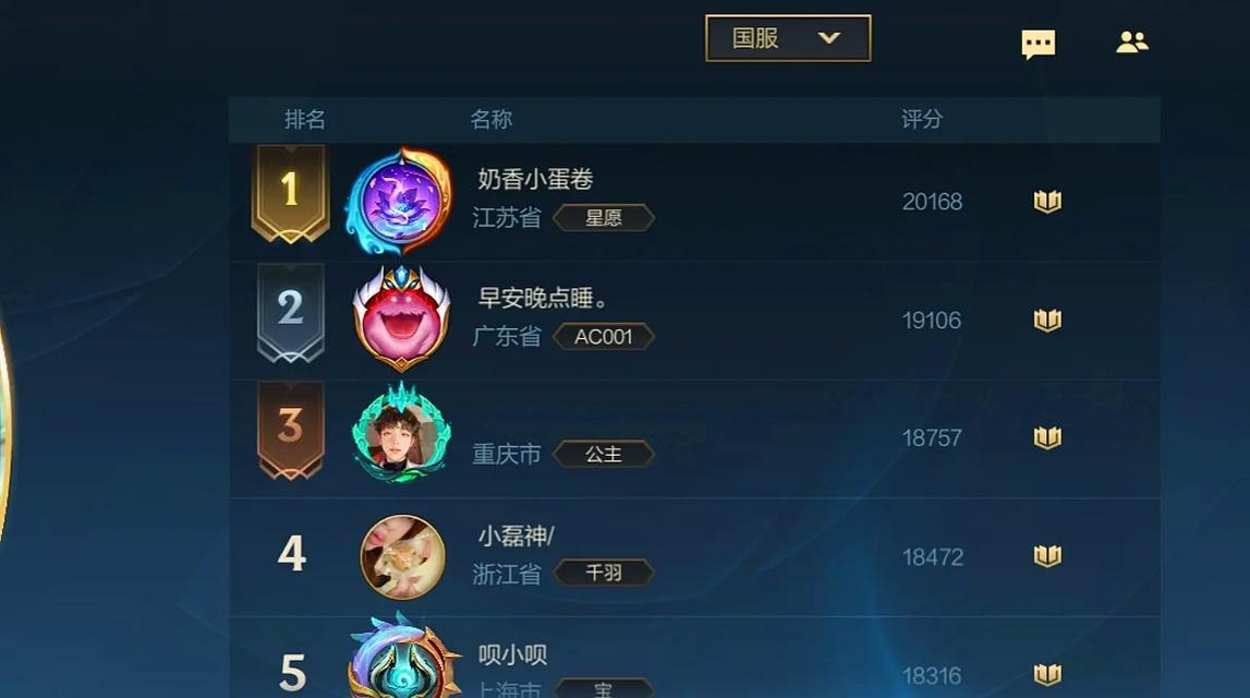 厄加特对哪些英雄有劣势？