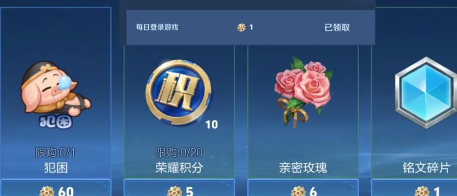 王者荣耀近期有哪些活动皮肤？如何获取？