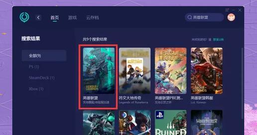 英雄联盟台服的登录名称是什么？如何正确输入？
