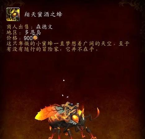 魔兽世界蜜蜂形态如何变回？变回方法是什么？