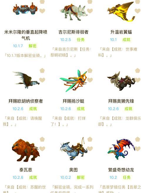 魔兽世界青龙白羊白虎战斗策略是什么？