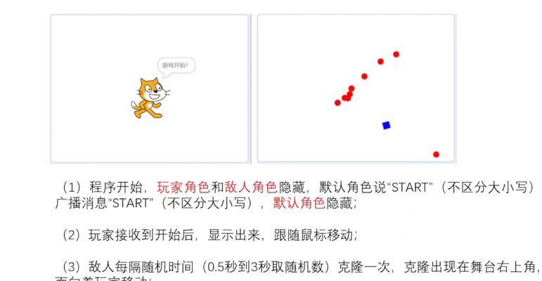 躲避球副本的进入条件是什么？如何进入？
