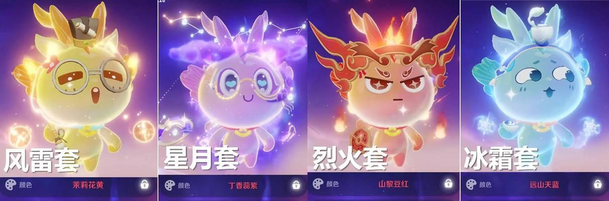 王者荣耀灵宝如何变换形态？变换条件和操作步骤？