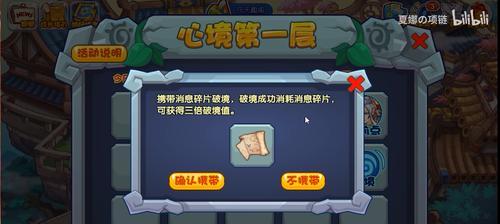 蓝色精粹清空的具体步骤是什么？