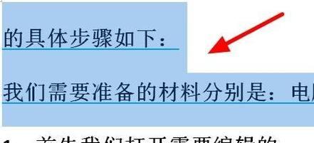 蓝色精粹清空的具体步骤是什么？