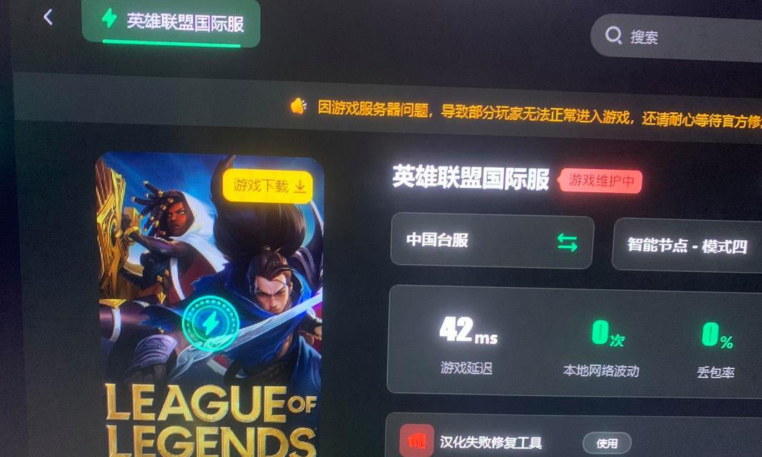 台服英雄联盟匹配速度快的时间段是什么时候？