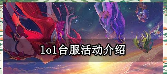 台服英雄联盟匹配速度快的时间段是什么时候？