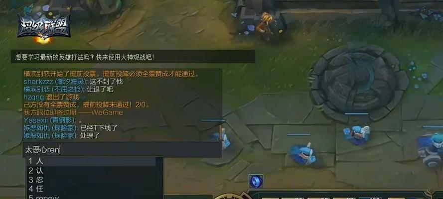 霸哥对英雄联盟游戏影响分析？