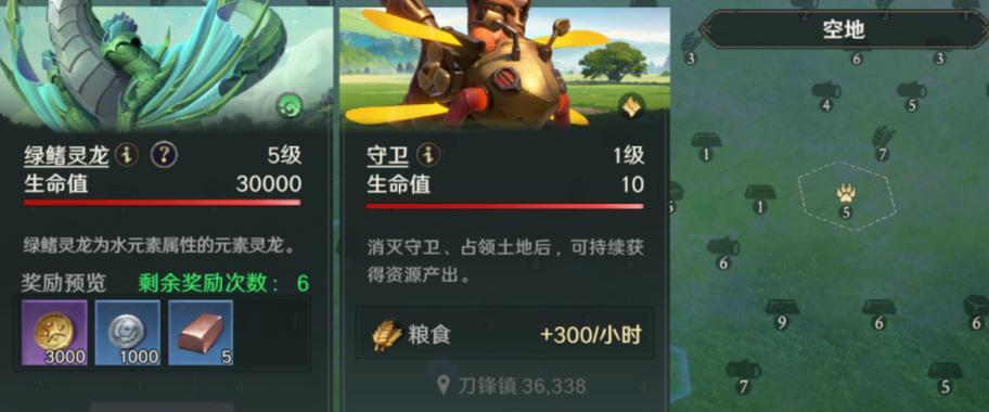 勇气试炼开荒的策略是什么？开荒过程中应注意什么？
