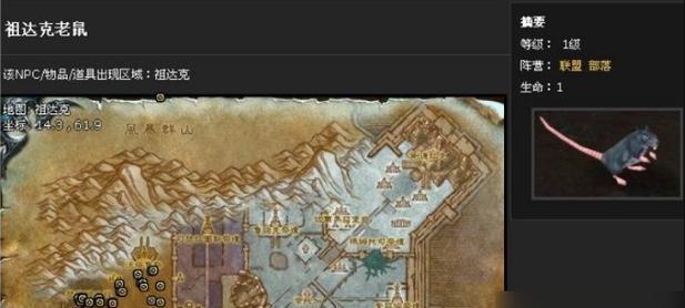 如何前往魔兽世界的祖达克？