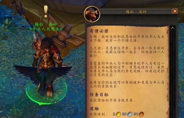 魔兽世界中世仇旧恨任务打怪的策略是什么？打怪过程中需要注意什么？