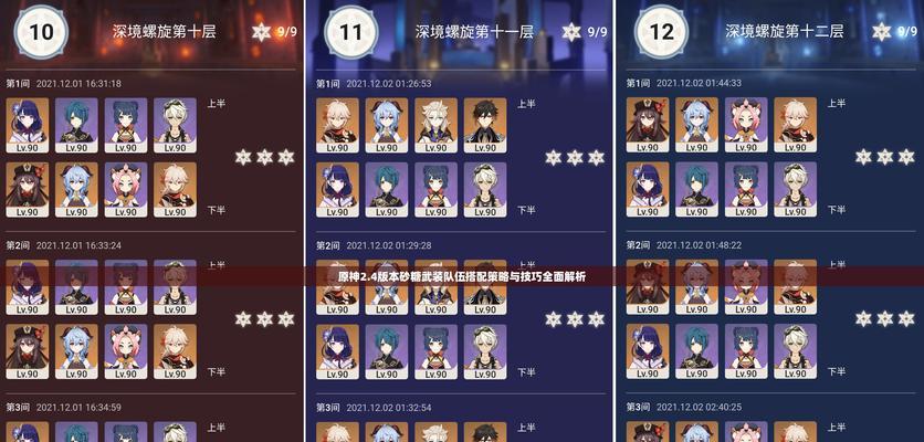 魔兽世界中世仇旧恨任务打怪的策略是什么？打怪过程中需要注意什么？