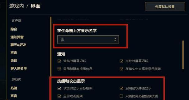 英雄联盟音效是如何配置的？