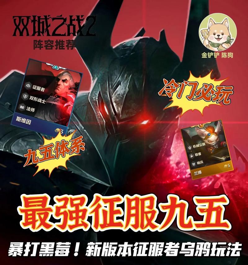 复活甲乌鸦的出装顺序是什么？如何在团战中发挥最大效果？