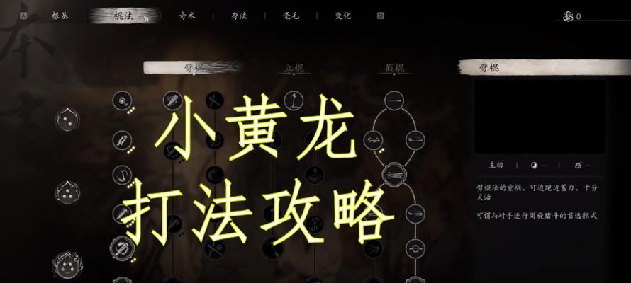 王者荣耀龙的打法是什么？
