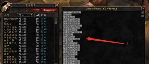 魔兽世界中如何设置时间让角色跑走？具体操作流程是什么？