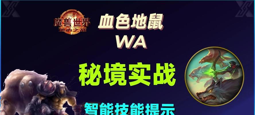 魔兽世界中如何调整人物状态？