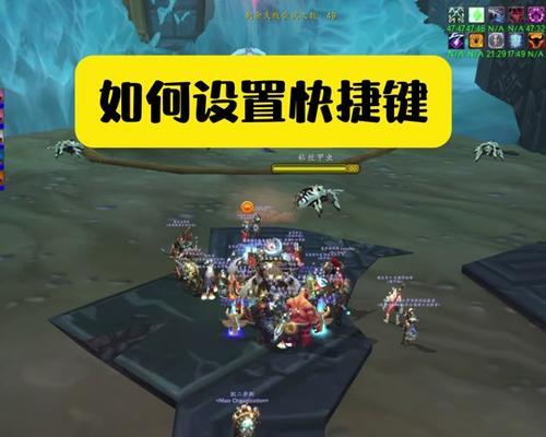 魔兽世界中如何调整人物状态？