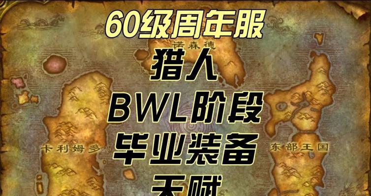 魔兽猎人标记取消方法是什么？如何避免被标记？