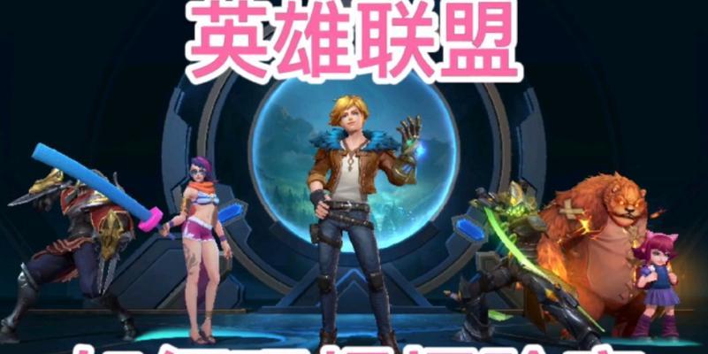 如何玩好英雄联盟中的探险家？