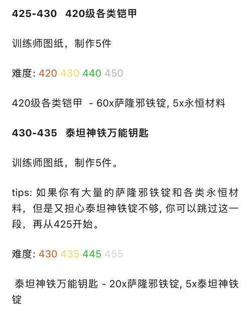 魔王传说魔兽的玩法是什么？有哪些技巧？