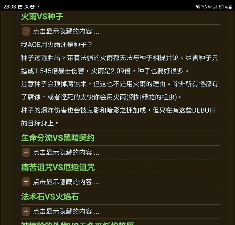 魔王传说魔兽的玩法是什么？有哪些技巧？