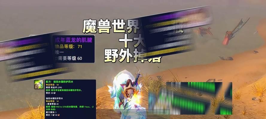 魔兽世界新服角色消失该如何处理？