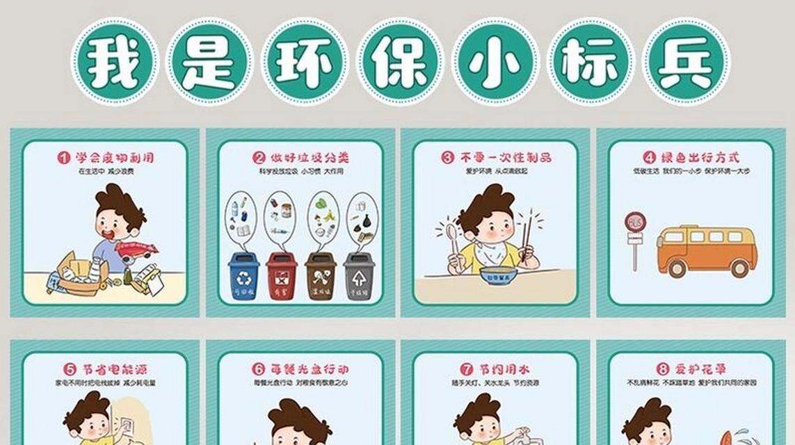 召唤环保卫士的步骤是什么？环保卫士有什么作用？