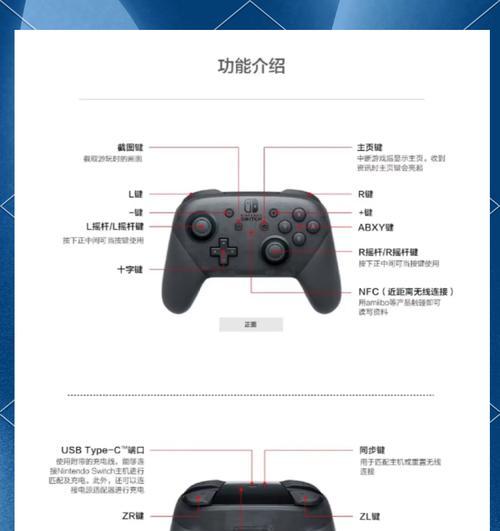 pc版英雄联盟使用手柄操作的方法是什么？手柄操作有什么优势？