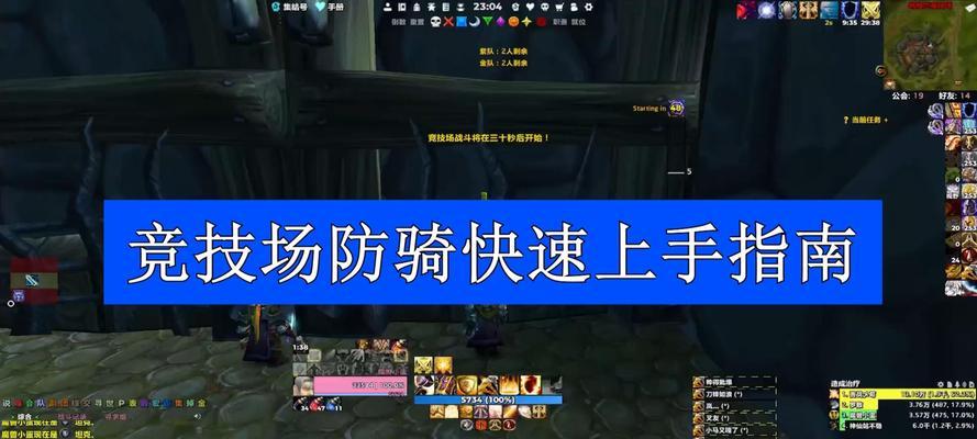 魔兽世界新手快速上手指南？有哪些必备知识？