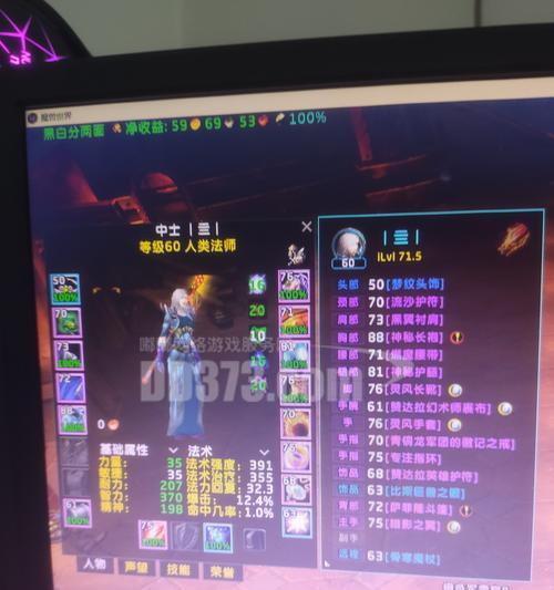魔兽法师紫色肩膀获取途径有哪些？需要满足什么条件？