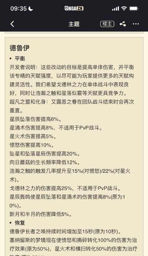 魔兽世界25级抗性减伤怎么计算？25级抗性减伤的计算方法是什么？