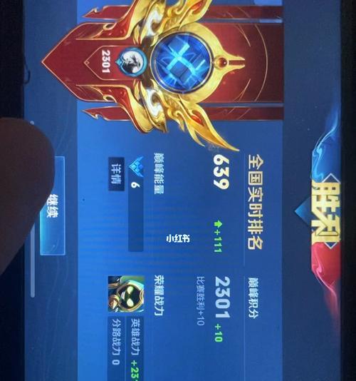 王者荣耀2300分属于什么水平？
