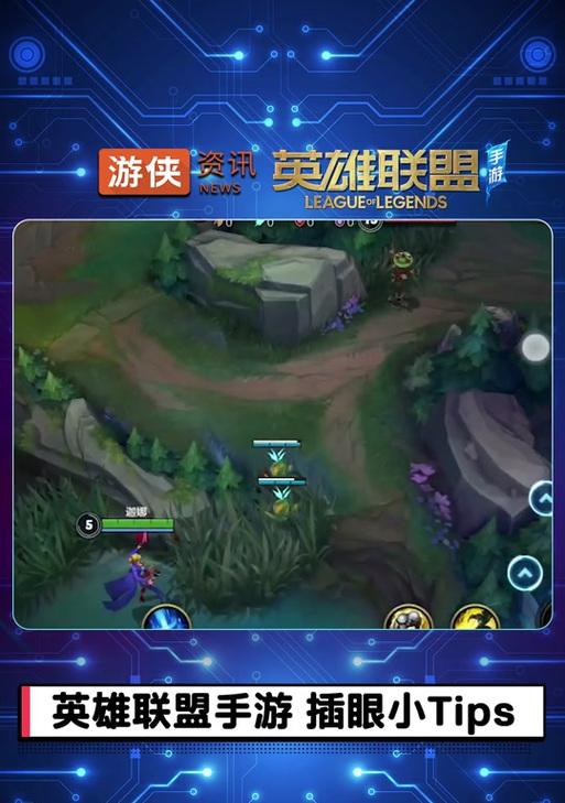 英雄联盟中左键攻击的正确设置方法是什么？