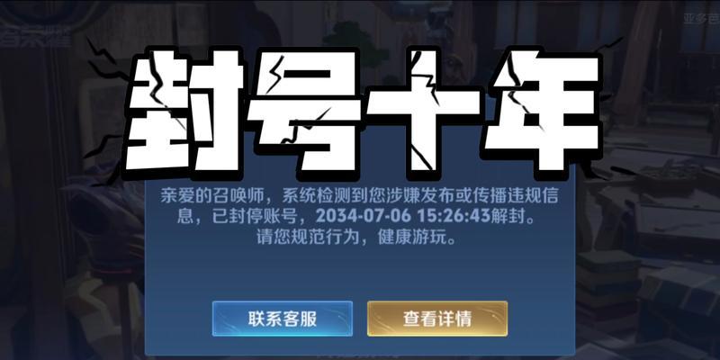 王者荣耀最近为何消失不见？王者荣耀消失的原因是什么？
