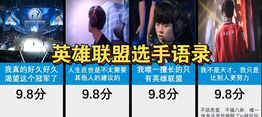 英雄联盟真人版技能释放术语是什么？如何正确使用？