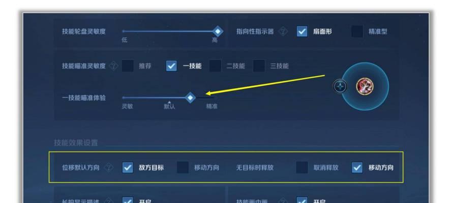 王者荣耀游戏内放慢速度的方法是什么？如何操作？