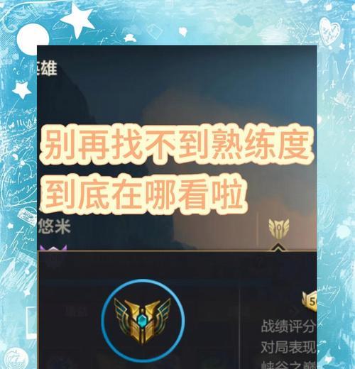 王者荣耀游戏内放慢速度的方法是什么？如何操作？